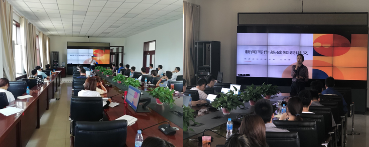GA黄金甲公司进行新闻宣传根基技术培训班