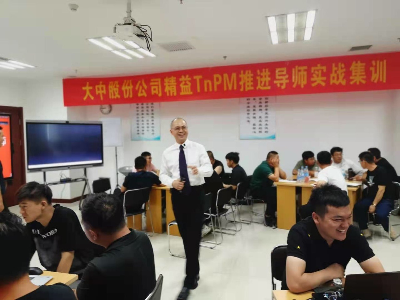 GA黄金甲股份公司发展TnPM内部推动导师集中培训