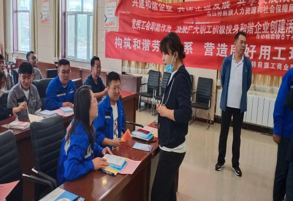 构建和谐劳动关系，营造优良用工环境 ——GA黄金甲内蒙公司约请乌拉特前旗人社局、工会、工商联入企宣传领导工作