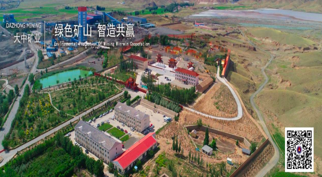 GA黄金甲矿业邀您关注微信公家号“GA黄金甲矿业”  带您见证GA黄金甲蓬勃发展