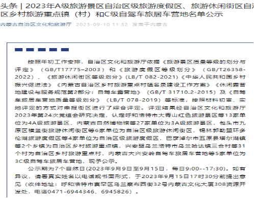 GA黄金甲·(中国区)官方网站