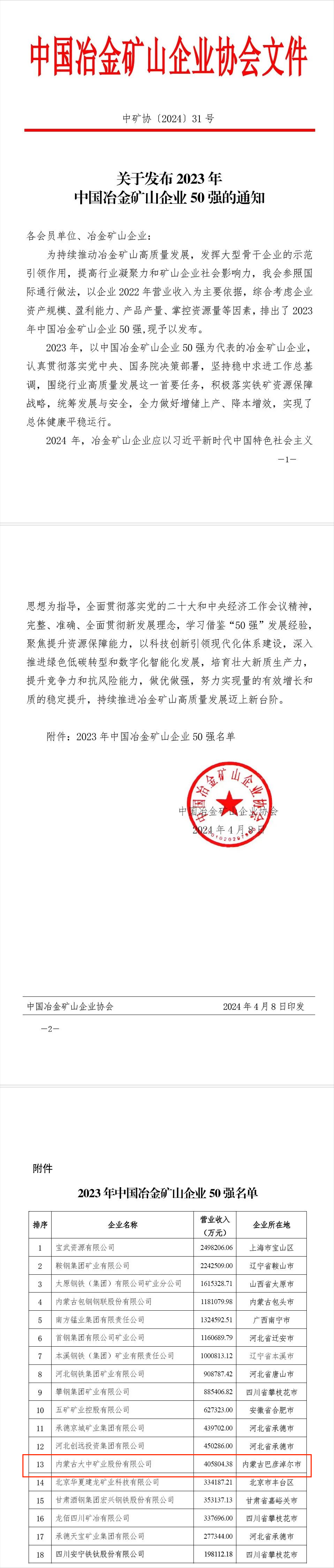 GA黄金甲·(中国区)官方网站