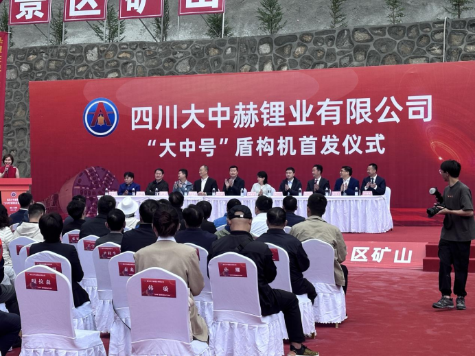 四川加达锂矿勘探超预期！GA黄金甲矿业又一TBM起头掘进 明年副产矿或增营收