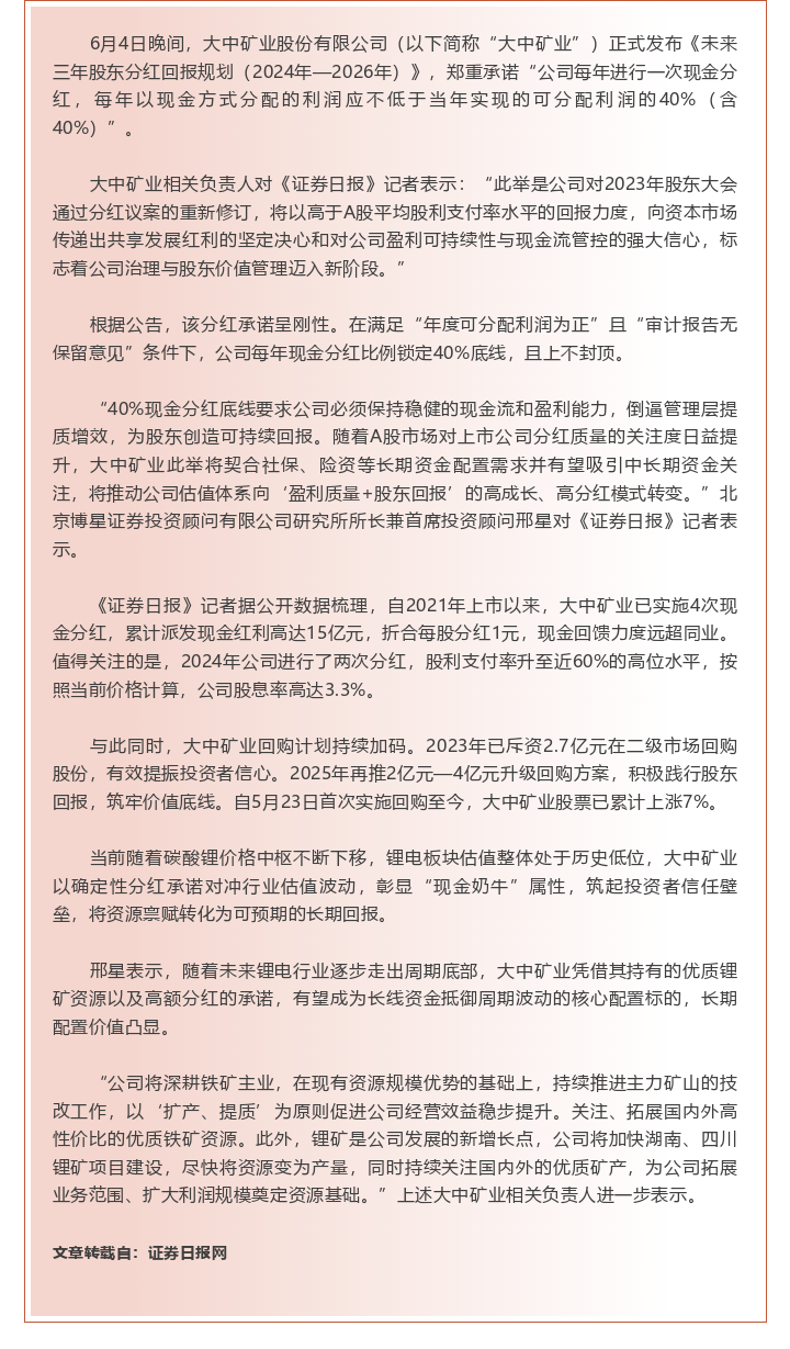GA黄金甲·(中国区)官方网站