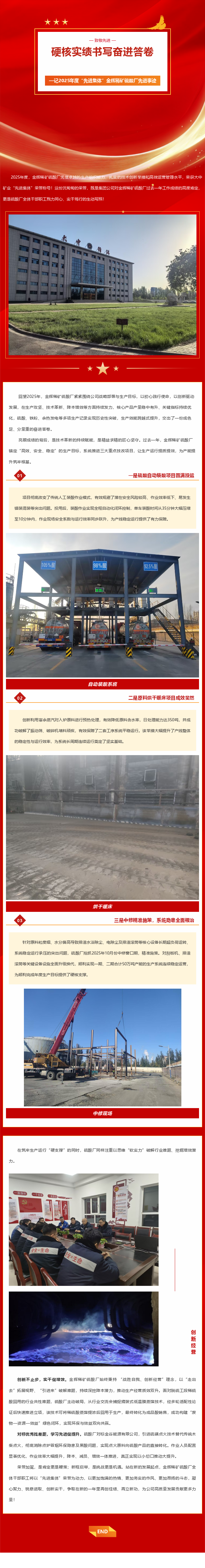 GA黄金甲·(中国区)官方网站