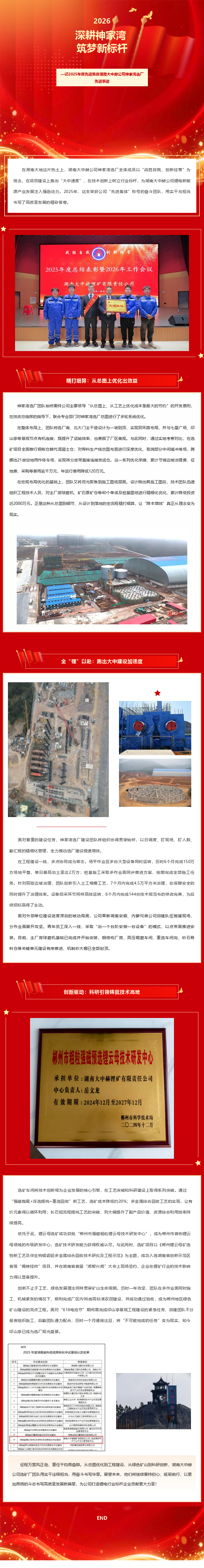 GA黄金甲·(中国区)官方网站