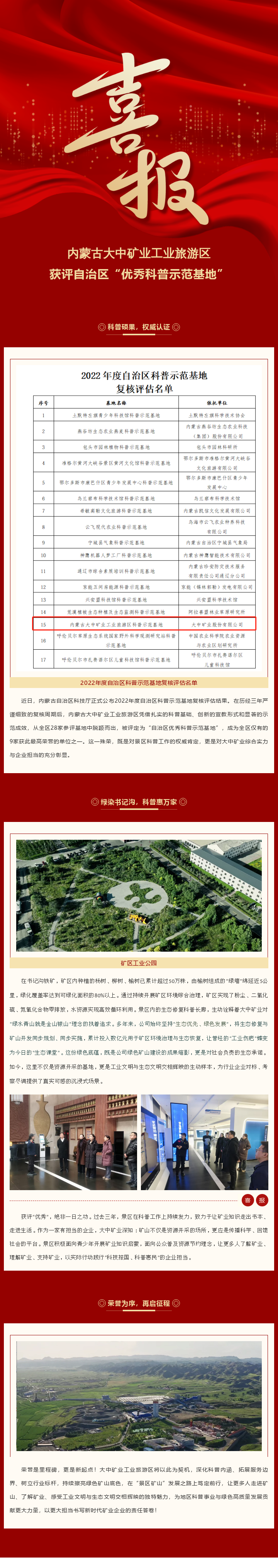 GA黄金甲·(中国区)官方网站