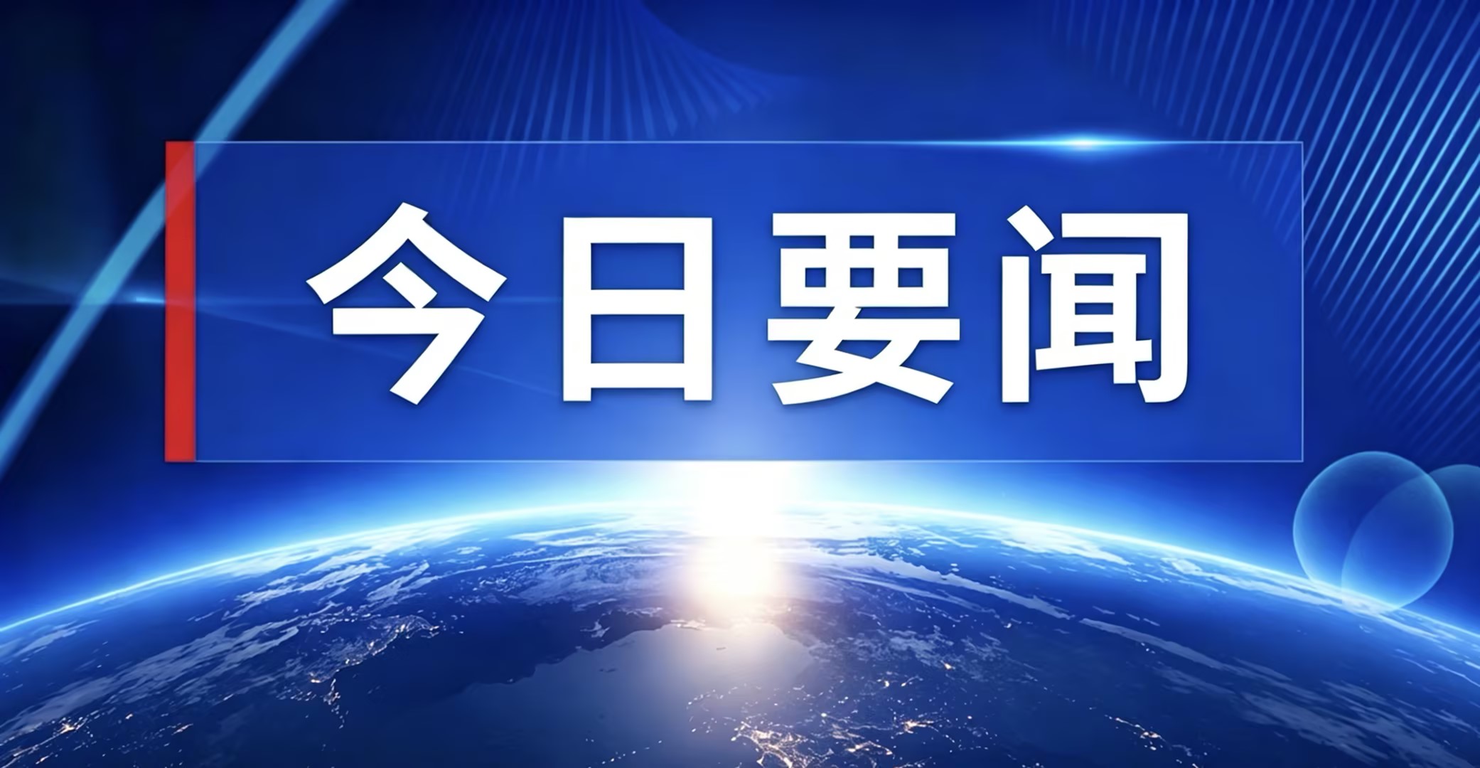湖南GA黄金甲赫选矿车间荣获五一劳动赞美